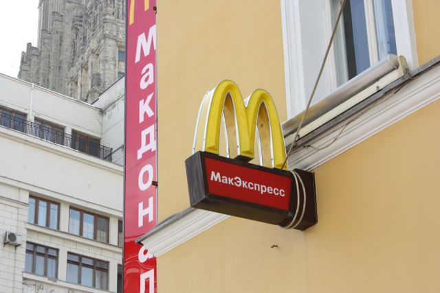 McDonald's in Russia - Moscow McDonald's has Free Wifi in Russia