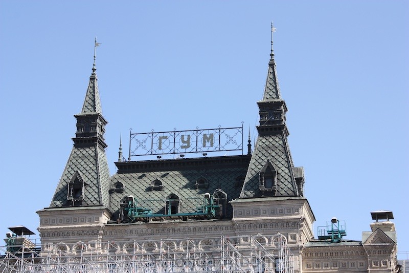 GUM, the first shopping mall in Russia, located in Moscow.
