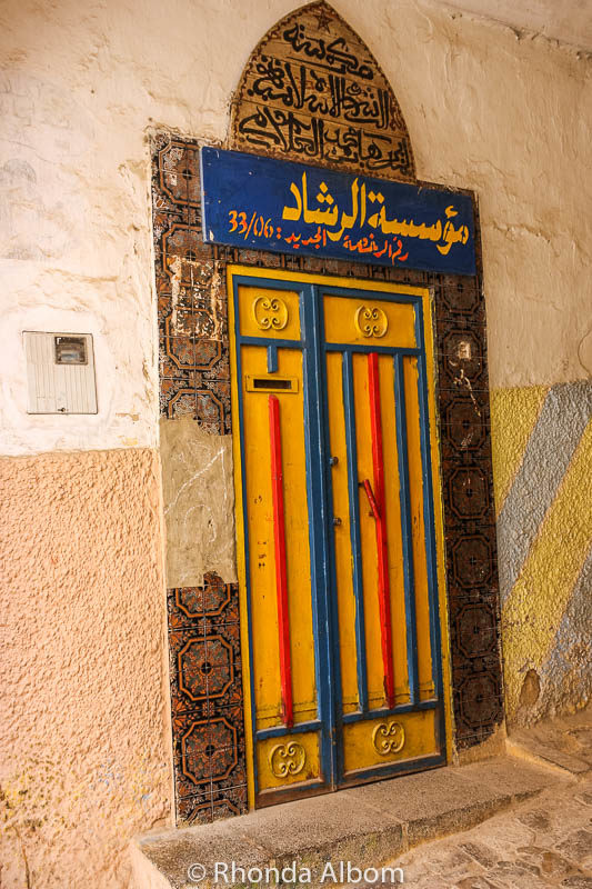 Moroccan Doors and Archways: Colourful Moorish Arches 12 Colourful door to a Koranic school in Meknes