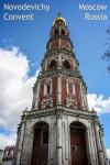 Octagonal bell tower at Novodevichy Convent