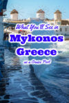 A giant wave is one of many photo overview of what you will find when you visit for a day from the Mykonos cruise port.