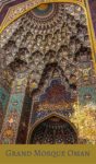 The mihrab in Sultan Qaboos Grand Mosque in Muscat Oman is just one of many rich vibrant things to see
