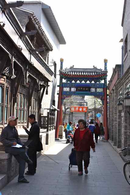 Beijing Hutong Tour Bar Road - 6 hutongs