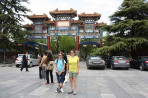 Beijing- Lama Temple - 02 Lama Temple